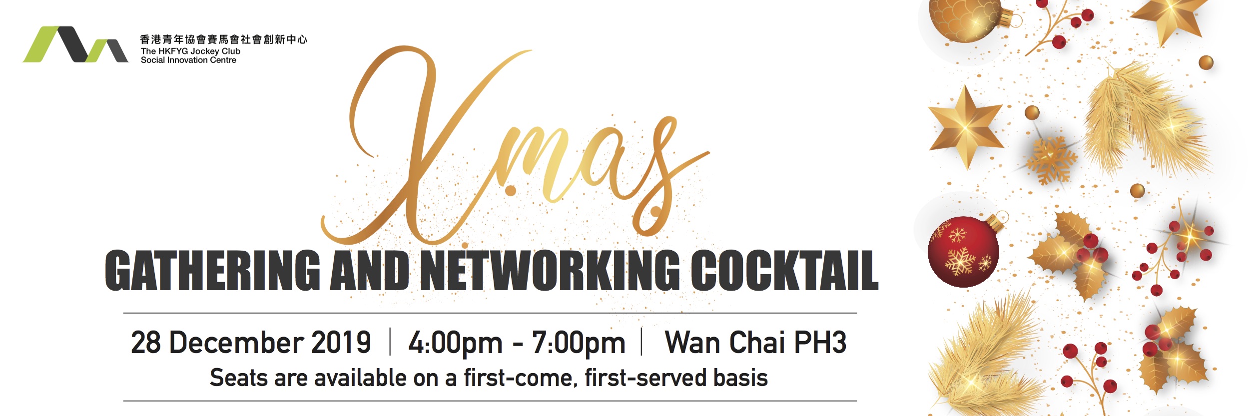 Christmas Gathering and Networking Cocktail